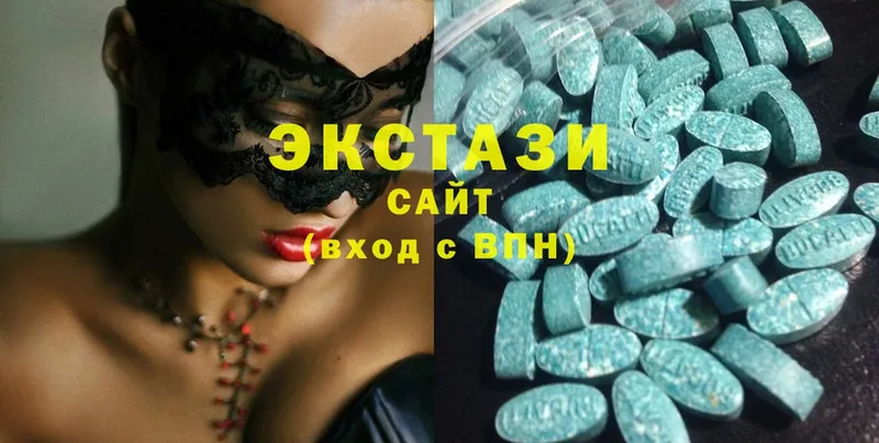 как найти   Сатка  Экстази MDMA 