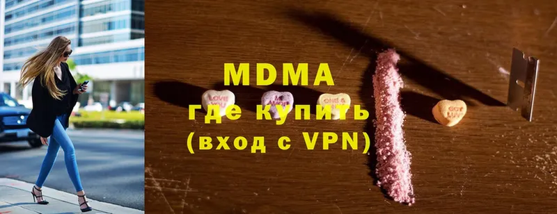 MDMA Molly  где продают   Сатка 